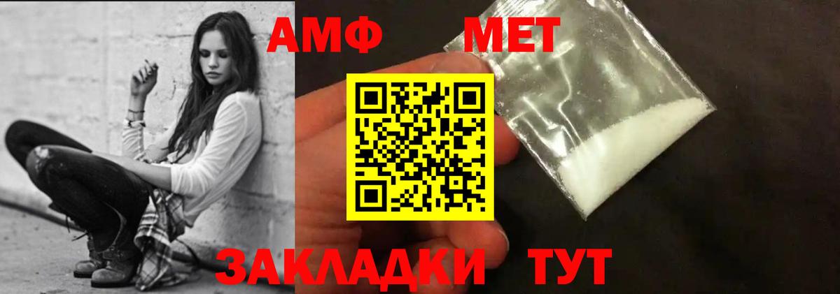 Алатырь  Амфетамин Розовый  Амфетамин  АМФЕТАМИН  Вход с VPN 