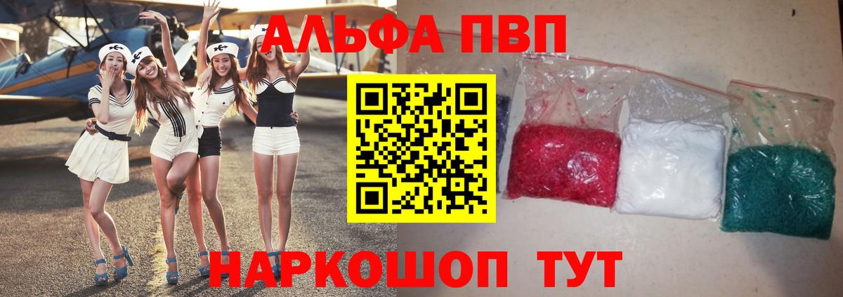 Alfa_PVP СК Алатырь
