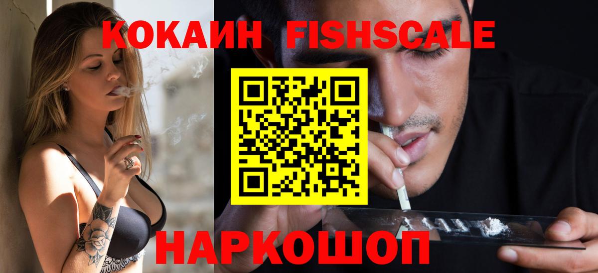 Cocaine 97%  Кокаин  Алатырь  Вход с VPN  COCAIN Колумбийский 