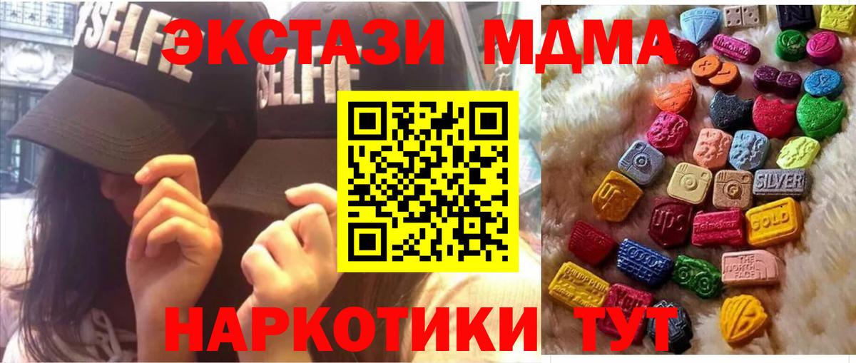 Экстази 99%    как зайти  Вход с VPN  Алатырь  Ecstasy 280мг  Ecstasy 