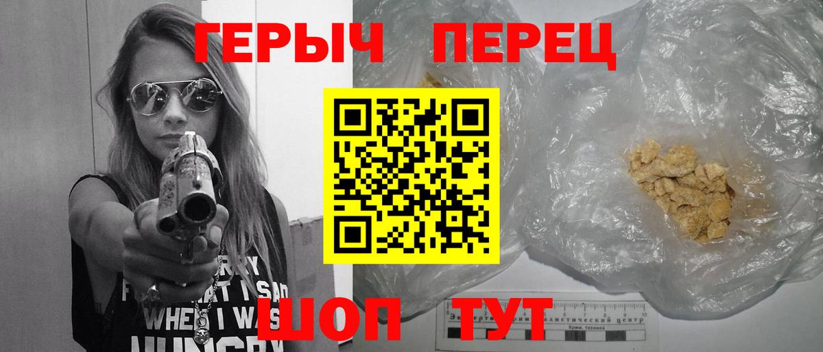 Алатырь  ГЕРОИН  Вход с VPN  ГЕРОИН Афган 