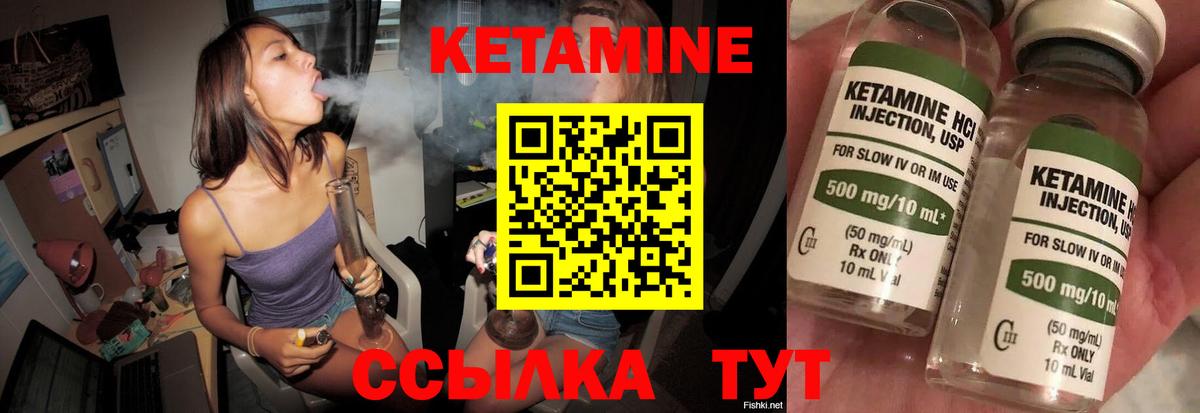 Алатырь  КЕТАМИН VHQ  Вход с VPN  КЕТАМИН ketamine 