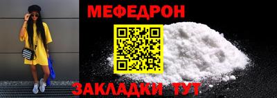 хмурый Янаул