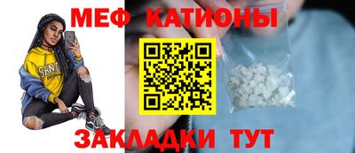 метамфетамин Ярославль