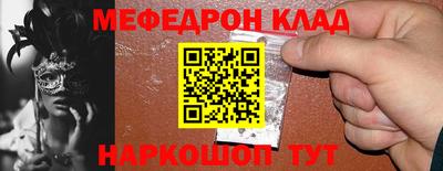 ПСИЛОЦИБИНОВЫЕ ГРИБЫ Ярцево