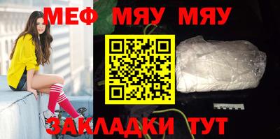 хмурый Янаул