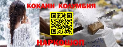 хмурый Янаул