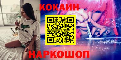 метамфетамин Ярославль