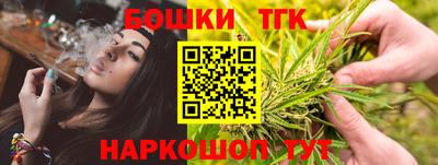 метамфетамин Ярославль