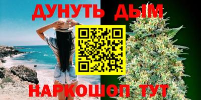 ПСИЛОЦИБИНОВЫЕ ГРИБЫ Ярцево