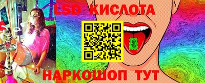 ПСИЛОЦИБИНОВЫЕ ГРИБЫ Ярцево