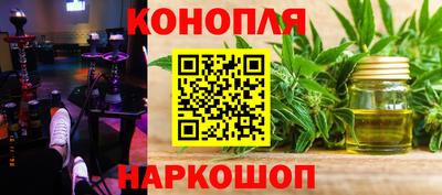 метамфетамин Ярославль