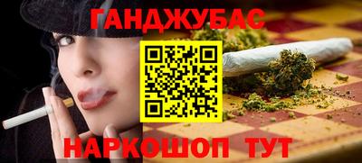 хмурый Янаул