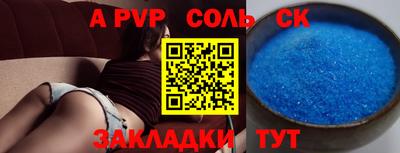 хмурый Янаул