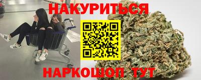 хмурый Янаул