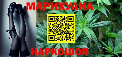 метамфетамин Ярославль