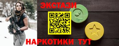 хмурый Янаул
