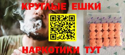 метамфетамин Ярославль