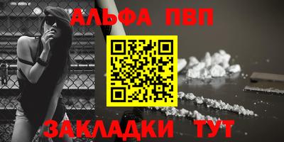 метамфетамин Ярославль