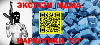 ПСИЛОЦИБИНОВЫЕ ГРИБЫ Ярцево