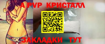 метамфетамин Ярославль