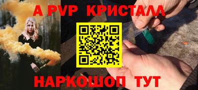 метамфетамин Ярославль