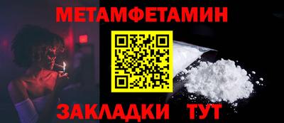 хмурый Янаул