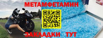 хмурый Янаул