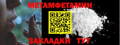 хмурый Янаул