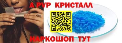 метамфетамин Ярославль