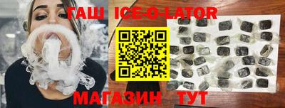 хмурый Янаул