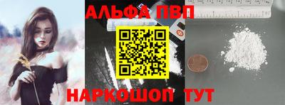 метамфетамин Ярославль