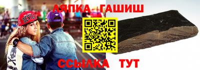 метамфетамин Ярославль
