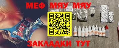 хмурый Янаул