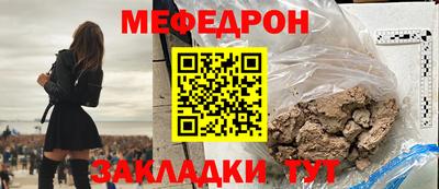 хмурый Янаул