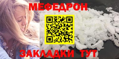 метамфетамин Ярославль