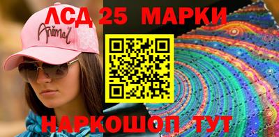 ПСИЛОЦИБИНОВЫЕ ГРИБЫ Ярцево