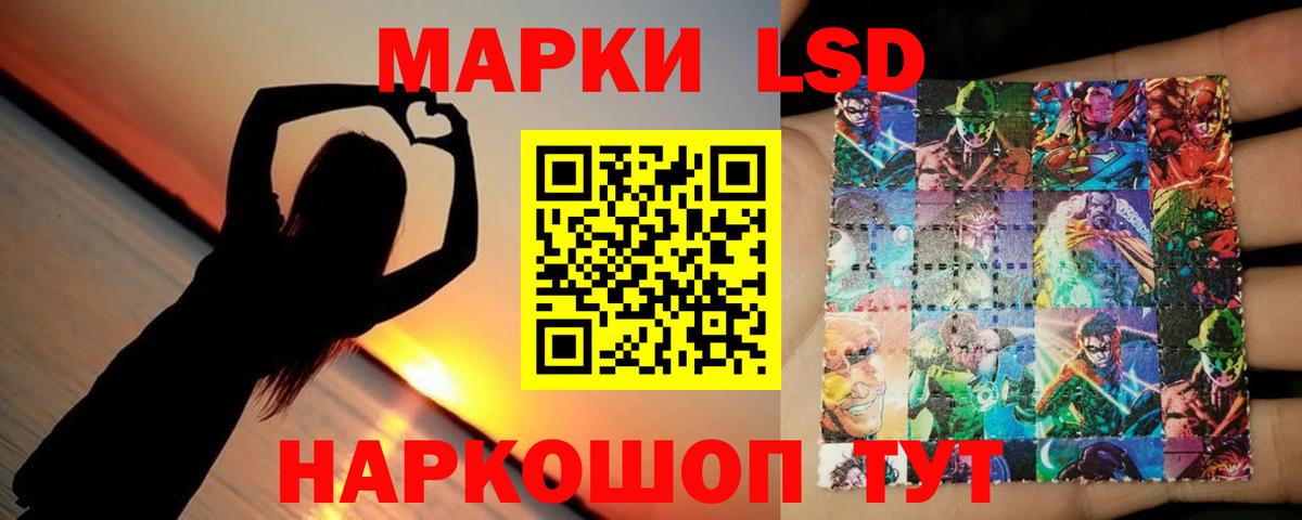 Алатырь  Лсд 25 экстази кислота  Лсд 25 экстази ecstasy  блэк спрут tor  Вход с VPN 