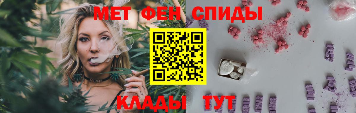 Алатырь  МЕТАМФЕТАМИН кристалл  МЕТАМФЕТАМИН кристалл  Вход с VPN 