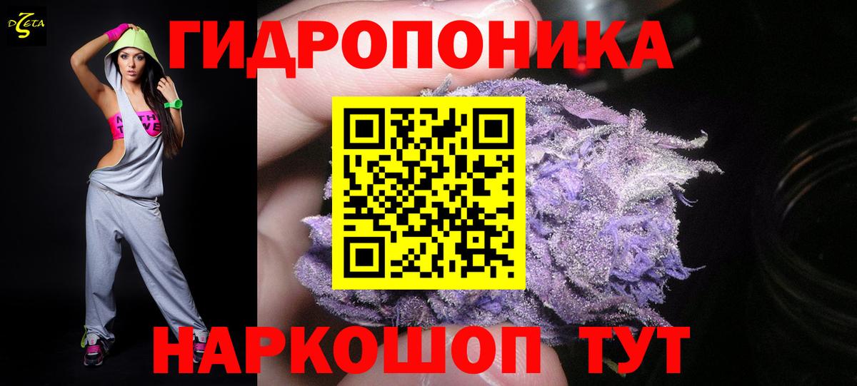 Алатырь  Канабис семена  Шишки марихуана семена  Вход с VPN  Конопля Bruce Banner 